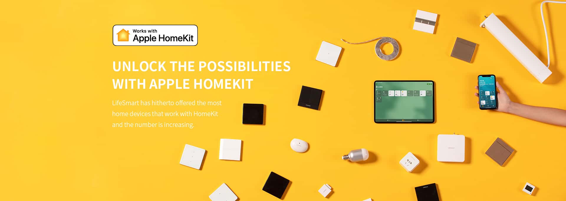 Apple HomeKit으로 가능성을 열어보세요