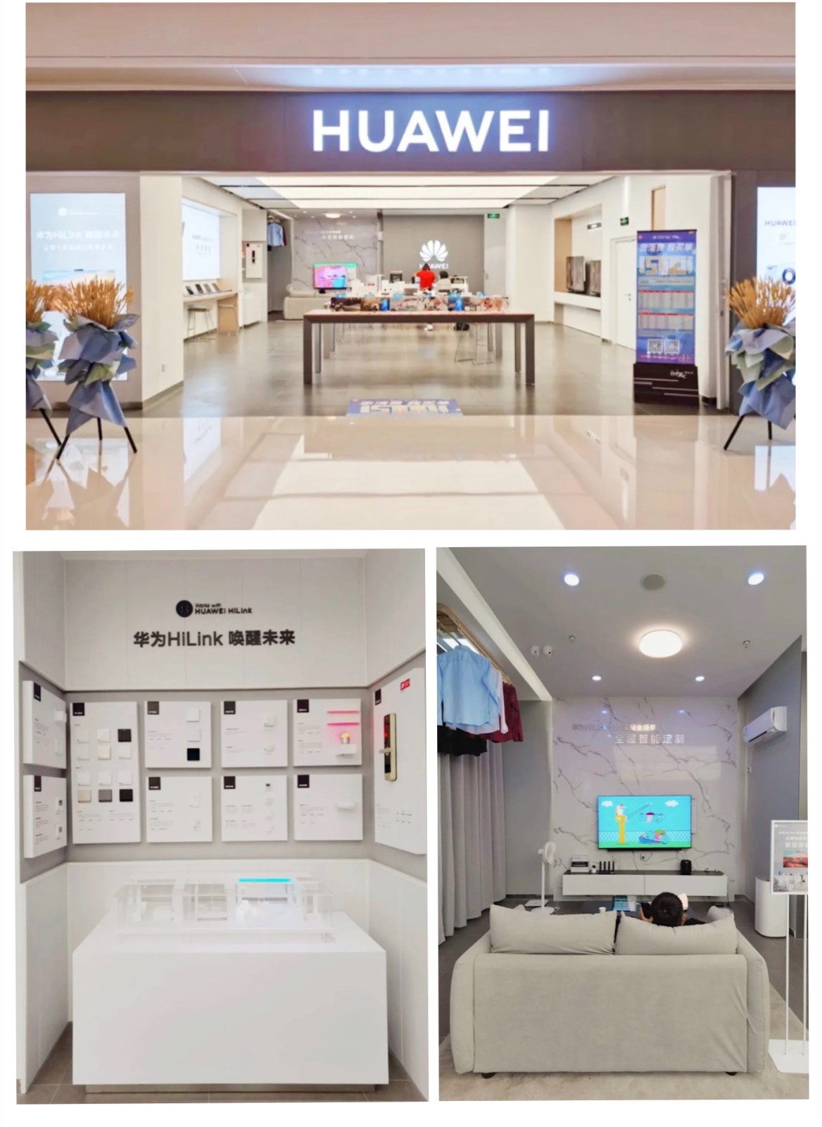 The boom of LifeSmart offline showroom within China