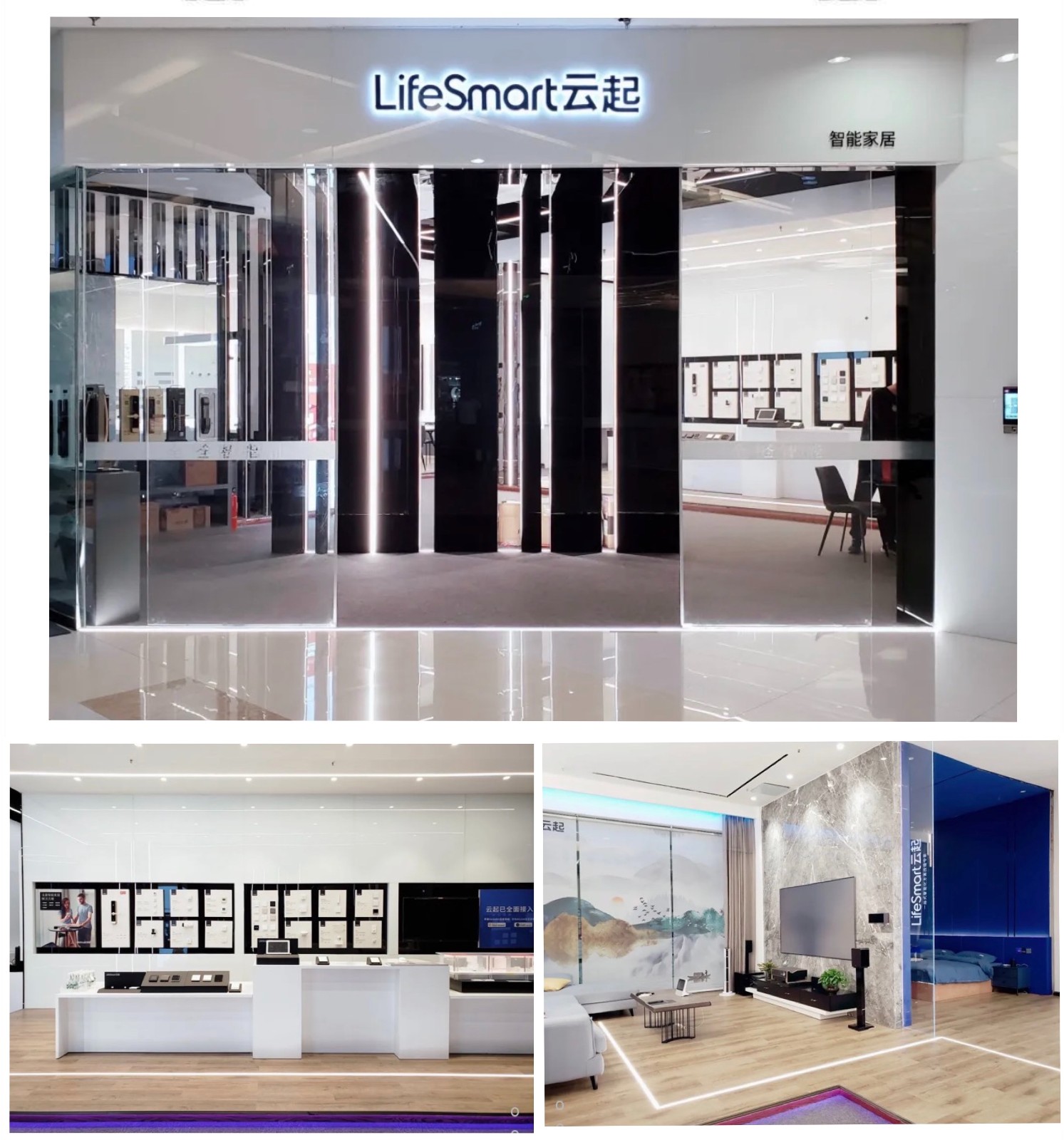 The boom of LifeSmart offline showroom within China